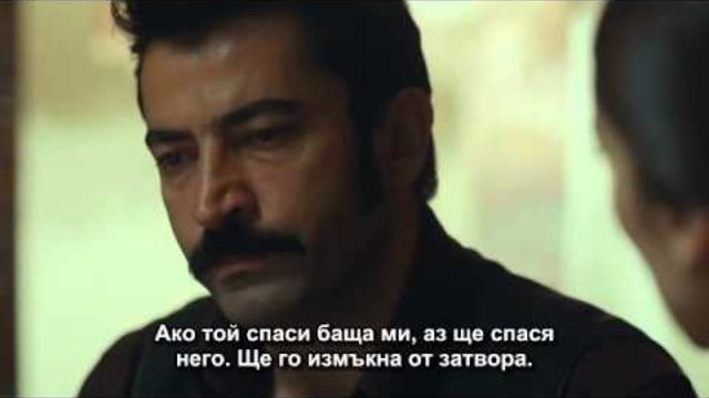 Хулиганът E 64 В къщата на Фериде   1 част