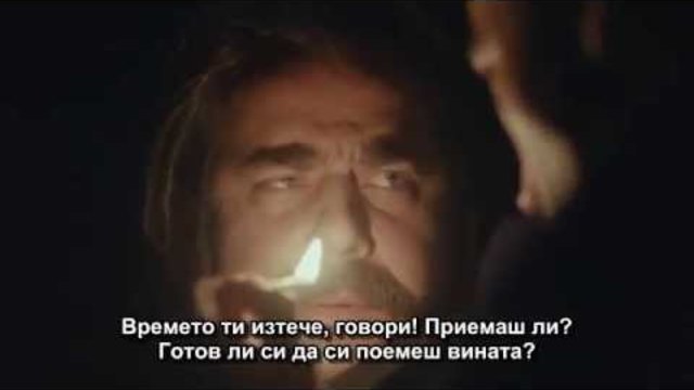 Хулиганът Е 64 Начало с бг суб