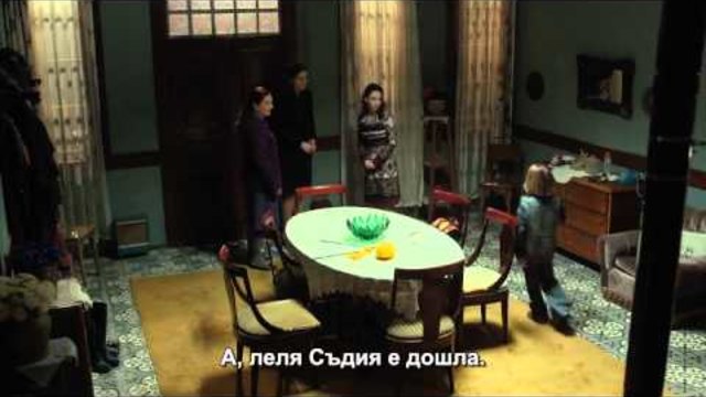 Хулиганът Е 64 Фериде в дома на Махир сцена с бг суб