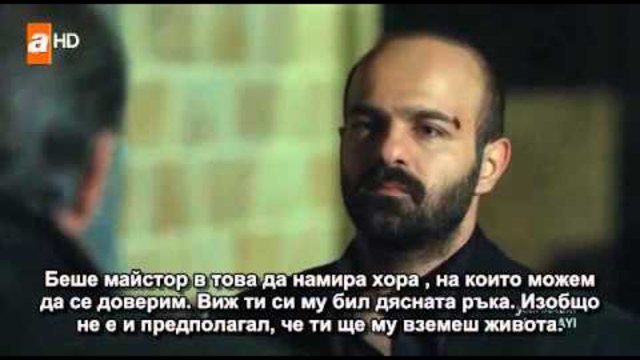Хулиганът E 65 Мехмет Саим Неждет   сцена с бг суб