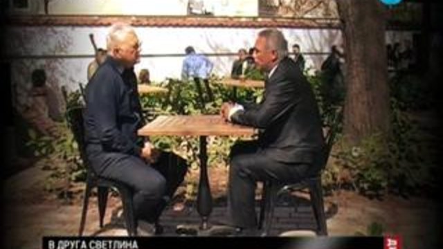 Христо Стоичков за  Дикoff (05.04.2014)