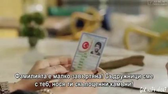 Мръсни пари и любов Kara Para Ask еп.4-2 Бг.суб