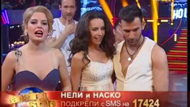 Dancing Stars - 08.04.2014 част 2