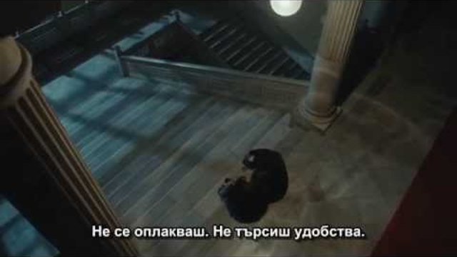 Хулиганът Е 66 Махир и Фериде в съда 1 и 2 част с бг суб