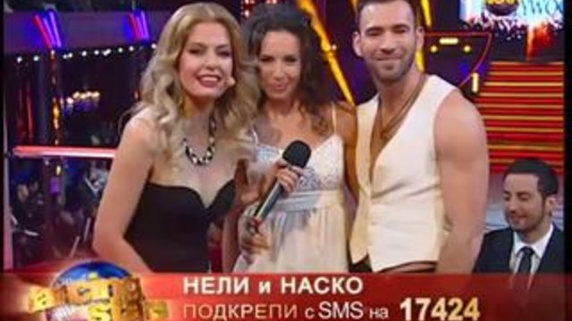 Денсинг Старс Елиминациите (Dancing Stars) -10.04.2014 Част 2
