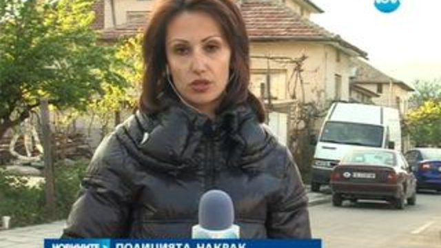 Новини от България и Света ( 11.04.2014) - News Bulgaria