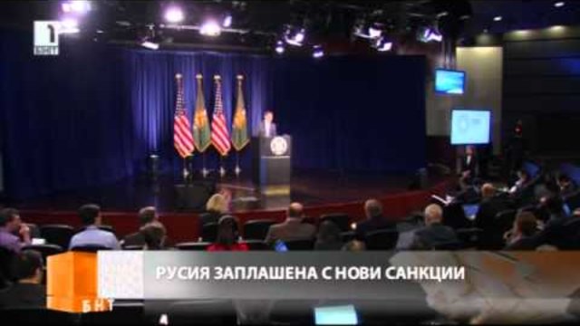 Русия е заплашена с нови санкции! - BNT1 Новини