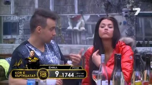 Къртицата2 / 14.04.2014