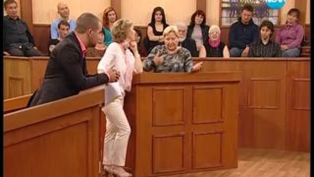 Съдебен спор 19.04.2014