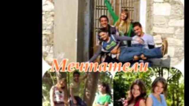 Кой филм предпочитате - Мечтатели или Огледален свят?