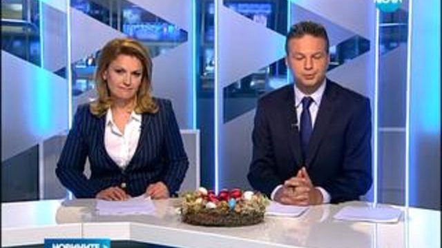 Новини 21.04.2014