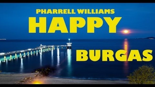 Pharrell Williams - Happy- (We are from Burgas ) -Interact club Pyrgos 25.04.2014