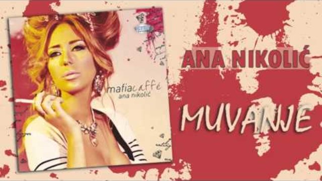 Ana Nikolic - Muvanje - (Audio 2010) HD