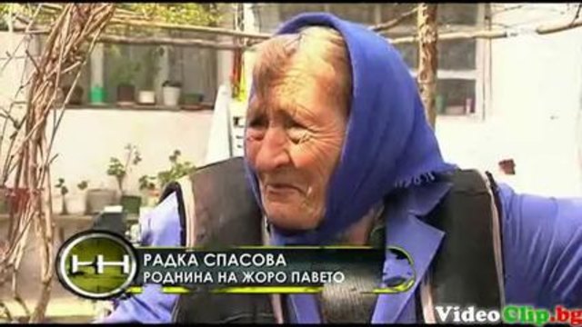 "Жега" - Жоро Павето, сериен изнасилвач – кошмарът за столичани и Брутална история от "селото на ужасите"