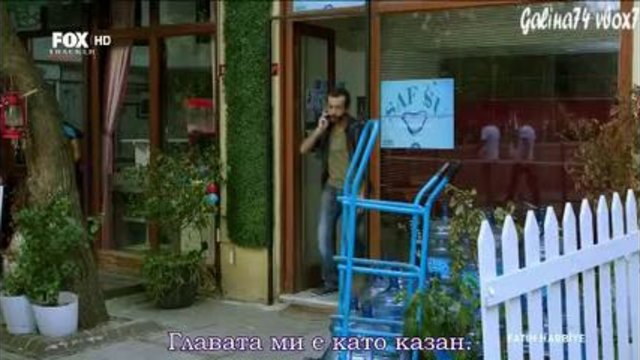Фатих Харбие еп.5-1 Бг.суб. Турция.