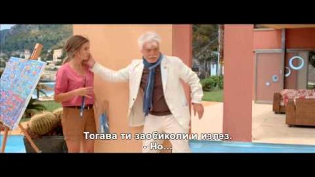 Сцена от "Живи легенди", с участието на Микеле Плачидо, Саня Борисова-Илиева и Анна Мария Гюзелева.