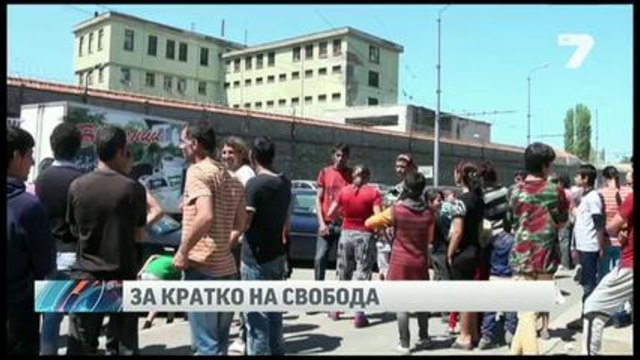 Затворници прокопаха тунел и избягаха (Видео) днес на първи май 2014 - Бягство от затвора по български