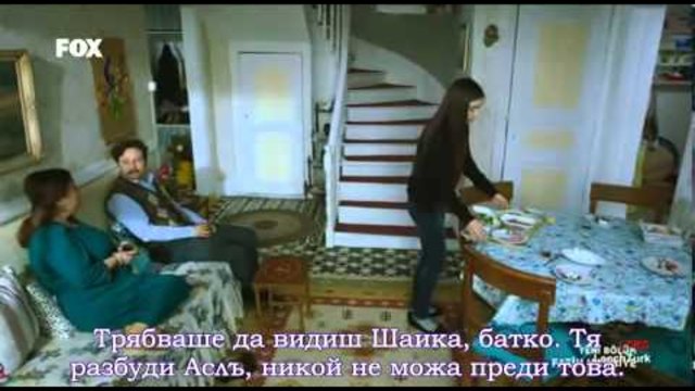 Фатих Харбие 14 ep. - bg sub