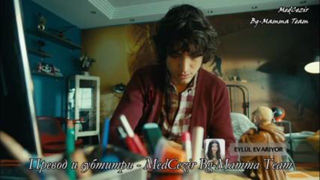 Прилив и отлив еп.26-1 Бг.суб. с Чаатай Улусой