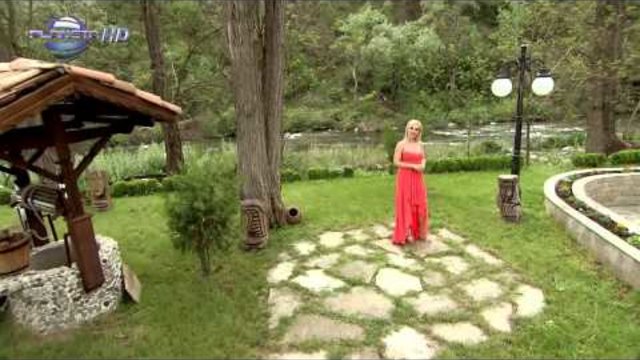 Биляна - Имен ден