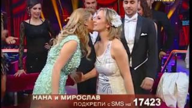 Дансинг Старс Dancing Stars (08.05.2014г.) - Нана и Мирослав / Елиминации