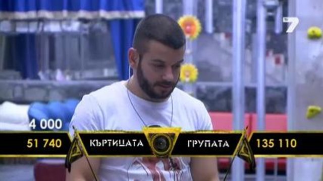 Къртицата 2 - 8 май 2014