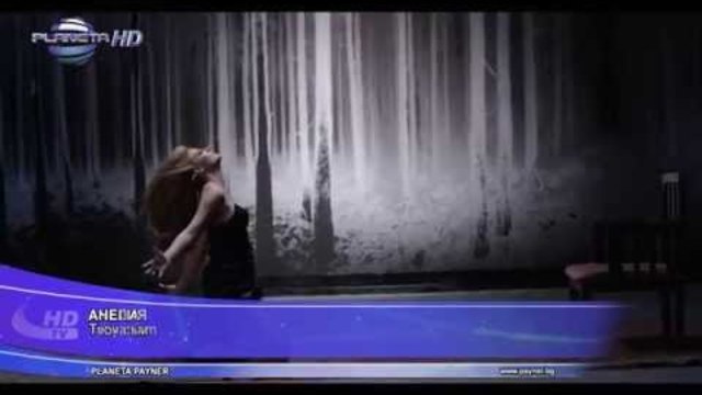 Анелия - Твоя съм - Hов Pазбиващ Xит ANELIA - TVOYA SAM - Official Video 2014