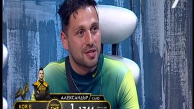 Къртицата 2- 2 част-17.05.2014-Финал
