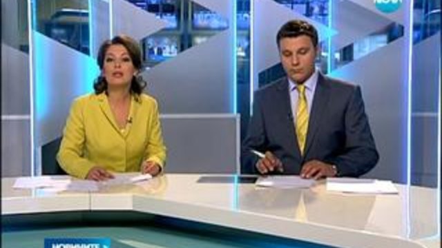 Новините за днес на 18.05.2014 | Цялата емисия!