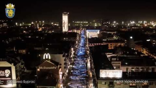 Бургас - CITY LIGHTS