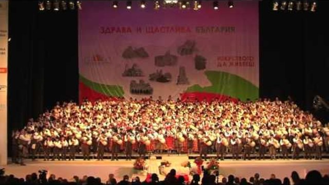 Български Фолклор-333 Каба гайди