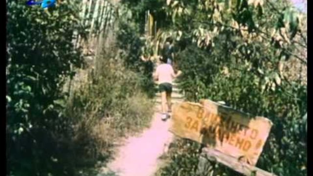 Васко Да Гама от село Рупча (1986) - Епизод 1