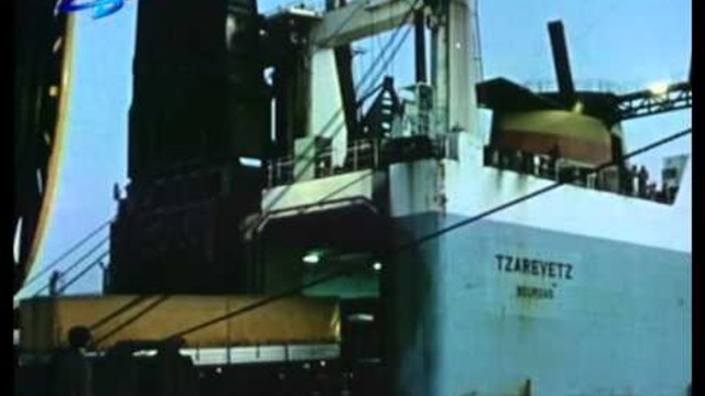 Васко Да Гама от село Рупча (1986) - Епизод 3