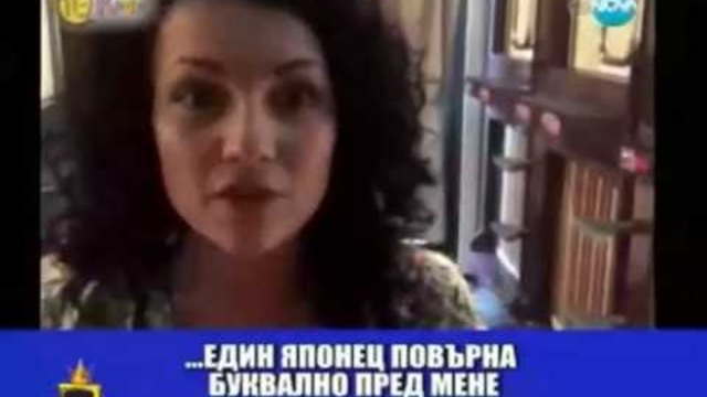 ГОСПОДАРИ НА ЕФИРА 12.06.2014 - Японец повърна буквално пред мен "На кафе"