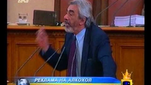 ГОСПОДАРИ НА ЕФИРА - Днешните възрастни