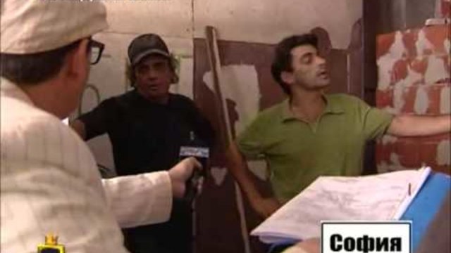 ГОСПОДАРИ НА ЕФИРА 13.06.2014 - Зазидана кола