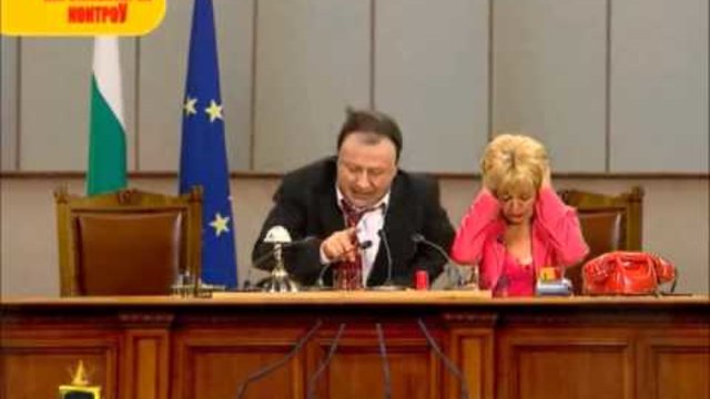 ГОСПОДАРИ НА ЕФИРА 17.06.2014 - Тримата в ПарУамента 15