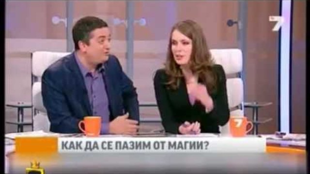 ГОСПОДАРИ НА ЕФИРА 18.06.2014 - Как да се облекчаваме от „натрапчиви атаки"....буквално!