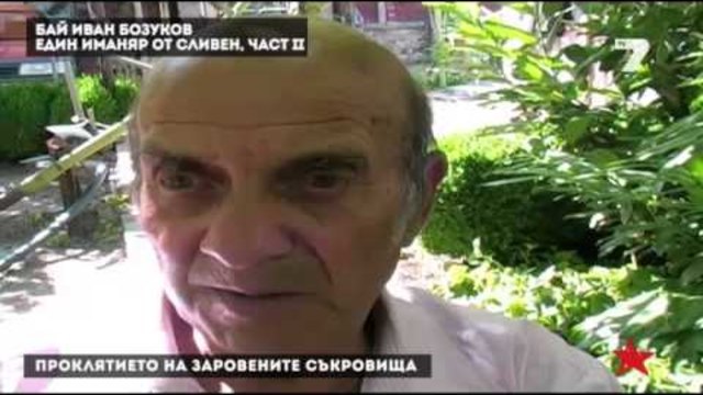 ФРОНТОВА ЛИНИЯ : : КАРБОВСКИ 22.06.2014 - Дневникът на иманяра : : Част 4
