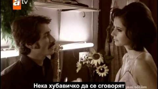 Ezel (ЕЗЕЛ) - 45.Епизод - 6.Част - с БГ превод.flv.nu6i