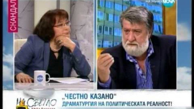 ГОСПОДАРИ НА ЕФИРА 30.06.2014 - Некултурен скандал между хора на културата