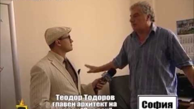 ГОСПОДАРИ НА ЕФИРА 01.07.2014 - Зазидана кола - 2