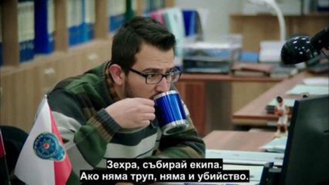 Убийство 1 Епизод с Български субтитри 2/2   YENI  DIZI