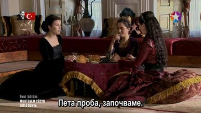 Тайният свят-Харем Бг Превод NETA&amp;FRENDS