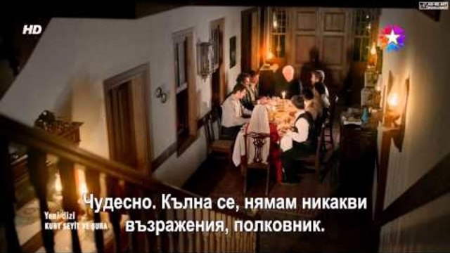 Курт Сеит и Шура Епизод 1 С Бг Суб Yeni Dizi