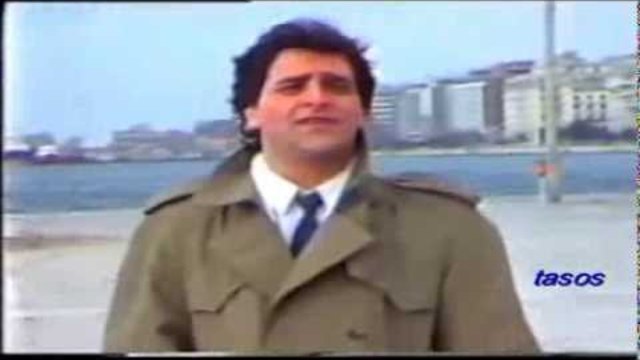 βασιλης καρρας-γυρνα πισω και δες-ηχογραφιση 1989