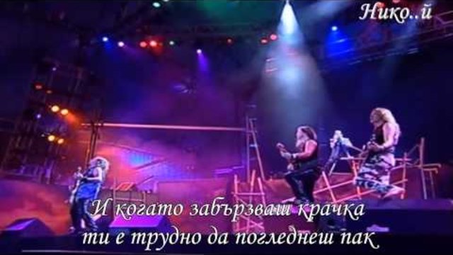 Iron Maiden - Fear Of The Dark (Превод)