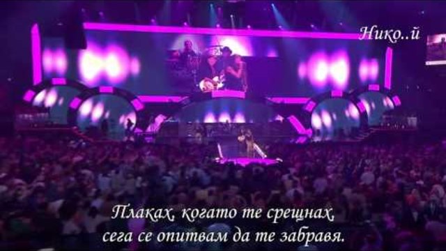 Aerosmith - Cryin' (Превод)