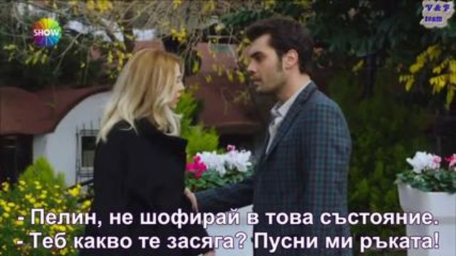 Фатих Харбие 20 еп. - bg sub - 2 ч.