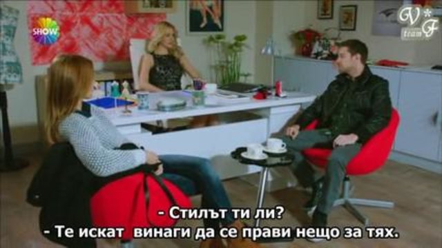 Фатих Харбие 21 еп. - bg sub - 2 ч.